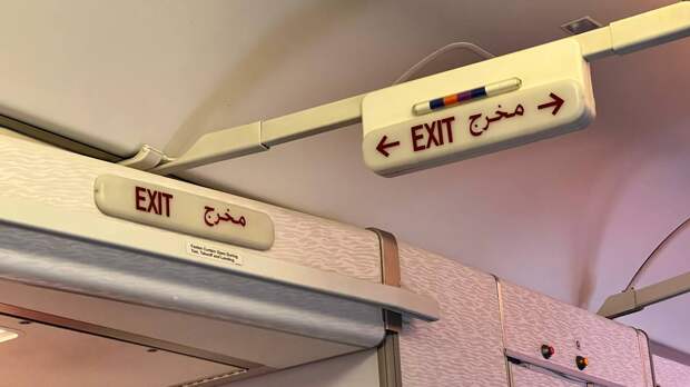 Петербург и Оман свяжут прямые перелеты в 2026 году