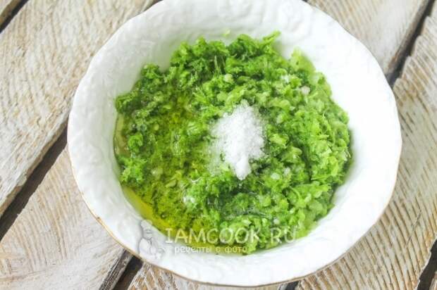 Добавить соль и масло