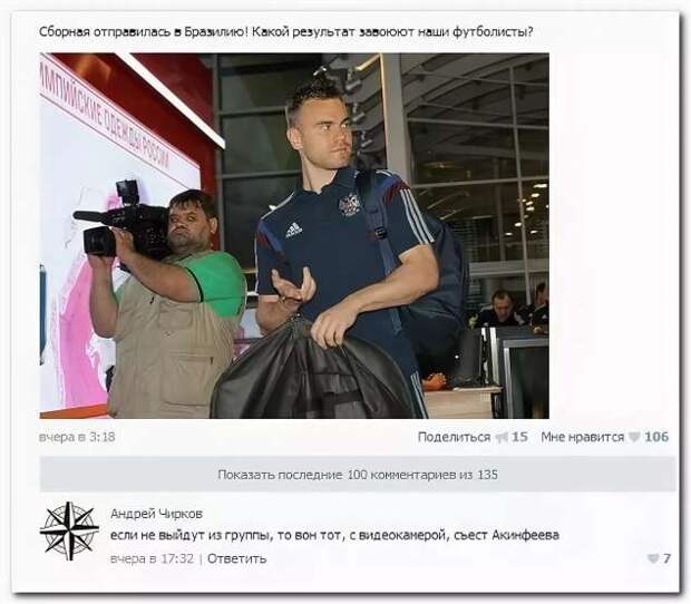 Смешные комментарии. Подборка chert-poberi-kom-chert-poberi-kom-12350203102020-14 картинка chert-poberi-kom-12350203102020-14
