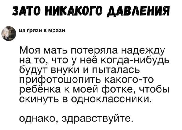Подборка картинок (21 фото)
