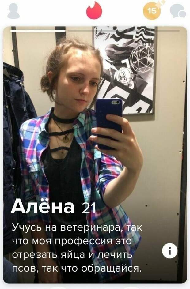 Чего у женщины не отнять, так это умения шокировать мужчин женщины, мужчины, отношения, прикол, форум, юмор