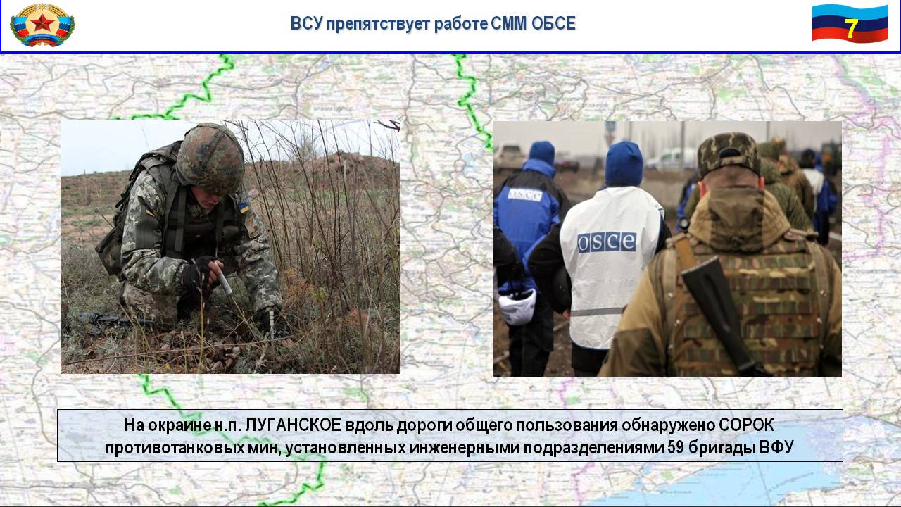Полицейских бросили на передовую, западные инструкторы резко активизировали подготовку «ВСУшников» и неонацистов