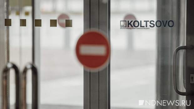 Ошибка судебного пристава лишила семью отпуска за границей