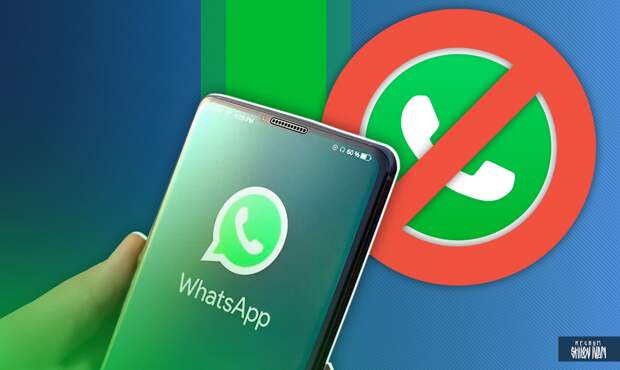 Песков: разблокировка WhatsApp зависит от выполнения законов РФ со стороны Meta