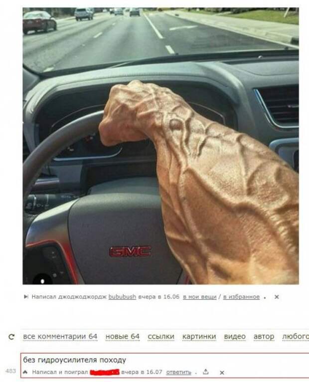 Новые АВТОприколы на Бугаге (31 шт)