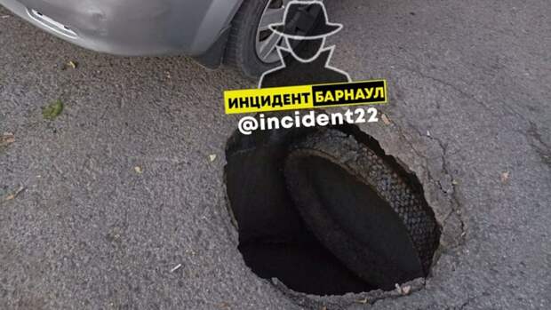 "Вход в метро, по ходу". В Барнауле пожаловались на гигантскую яму в асфальте