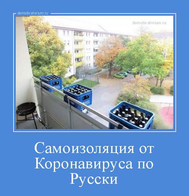 Свежая порция демотиваторов (23 фото)