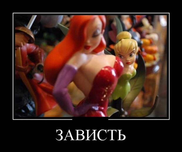 Демотиваторы (30 фото)
