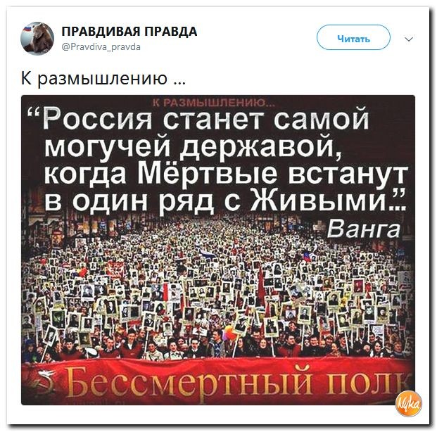 Ну, что - еще нужен Телеграмм вместо ФСБ?