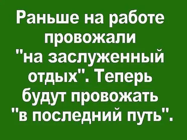 В день человеку для счастья надо 8 поцелуев, 7 минут любовных объятий, 2 шоколадки. 