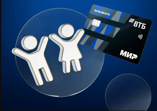 Банки "Открытие" и ВТБ войдут в общую группу с ВТБ: государство будет доминировать