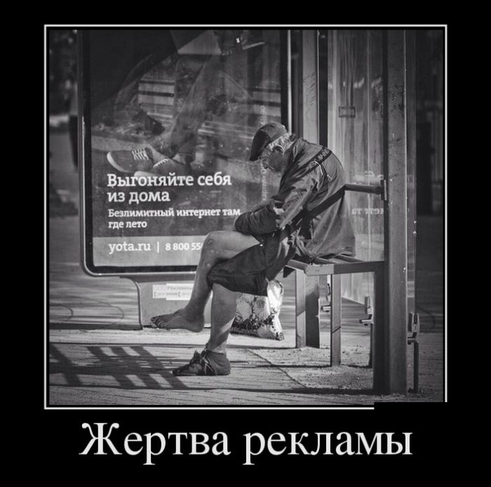 Демотиваторы (30 фото)