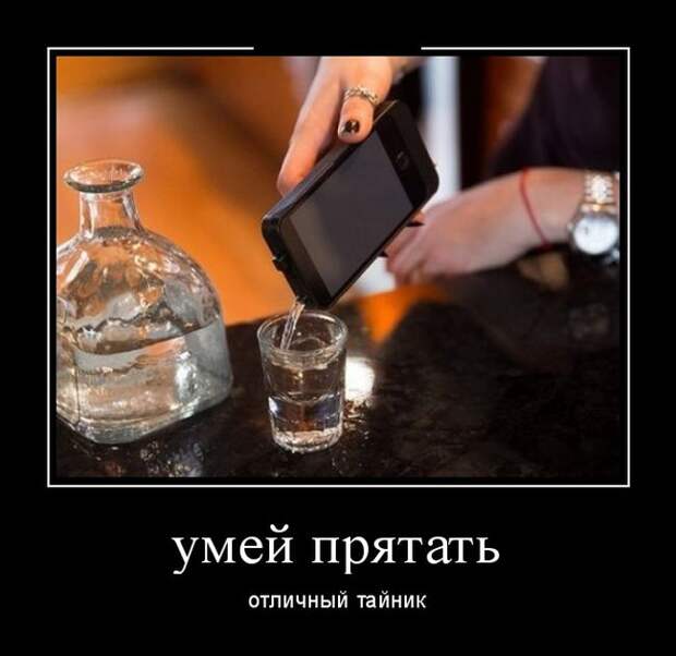 Демотиваторы