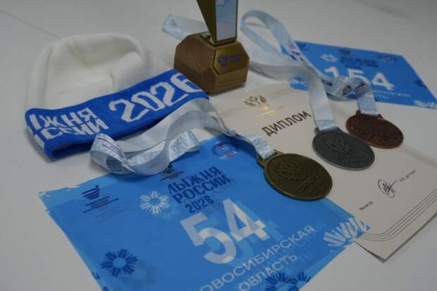 В Новосибирске показали шапки для 15 тысяч участников «Лыжни России-2026»