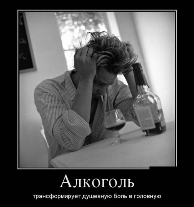 demotivatory-demotivator-smeshnye-demotivatory-demotivator-so-smyslom demotivatory-demotivator-smeshnye-demotivatory-demotivator-so-smyslom