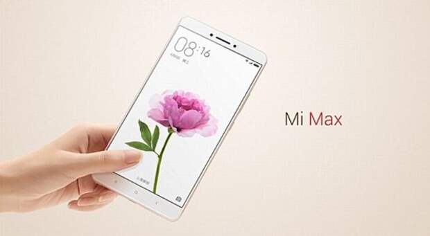 Смартфон Xiaomi Mi Max