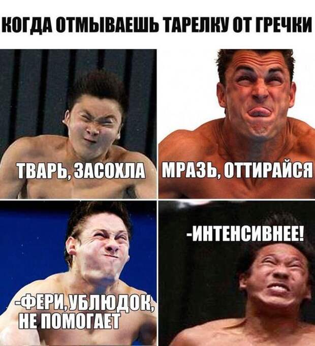 Свежие классные смешные картинки