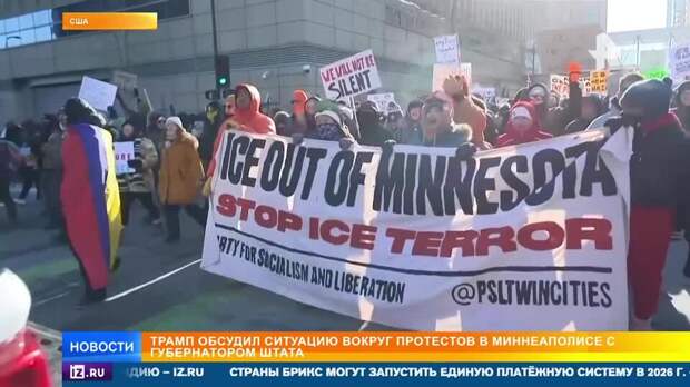 США оказались на пороге гражданской войны из-за протестов в Миннеаполисе