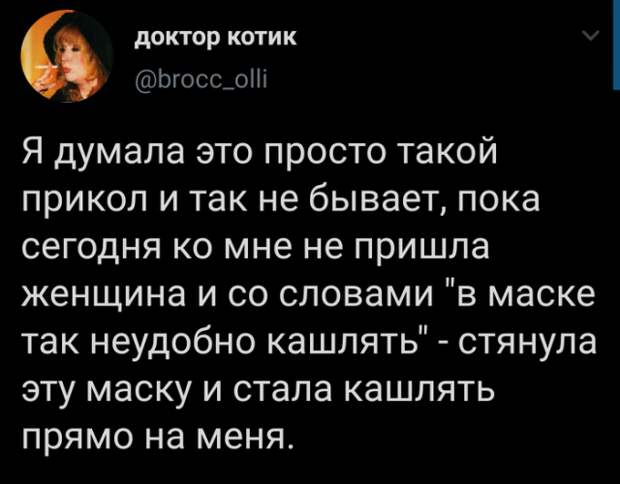 О людях, которые не знают, для чего нужны защитные маски