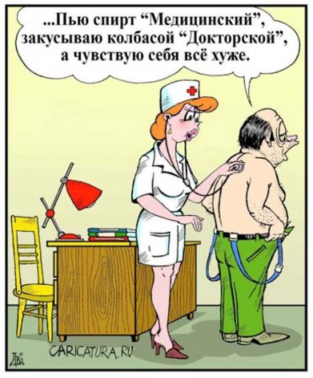 Медицинские приколы, записи в медицинских книжках и немного карикатур