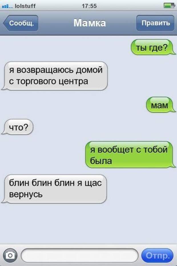 Всяко - разно 11 ))) Всяко - разно 11 )))