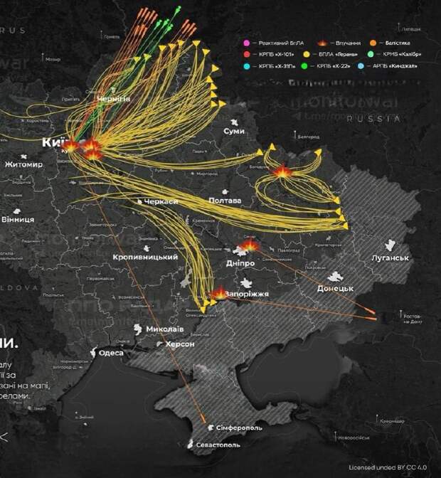 ‼️🇷🇺🇺🇦 Мощный комбинированный удар по Украине: Киев остаётся без света