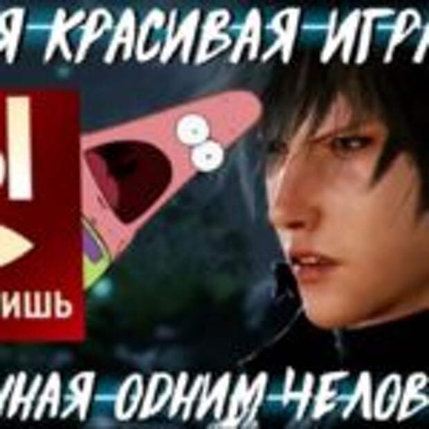 Великолепная LOST SOUL ASIDE!  