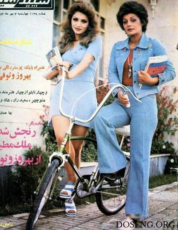 Иран в 70-е годы XX века
