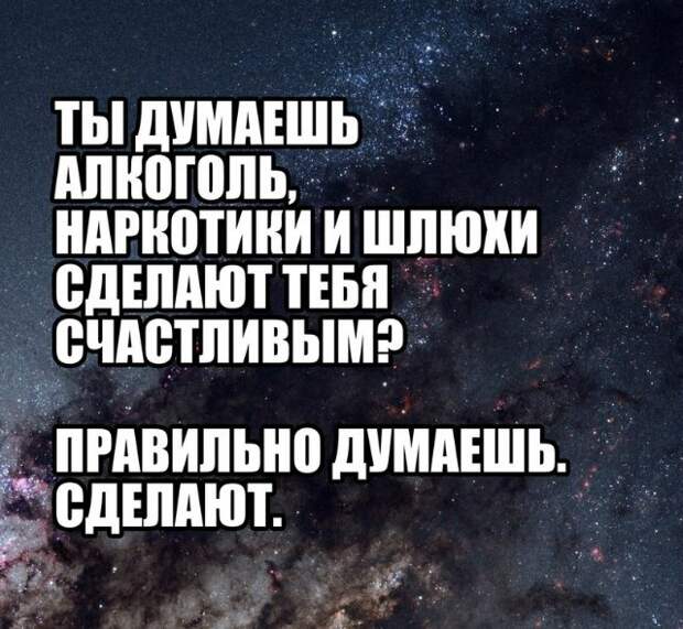 Писанина 6