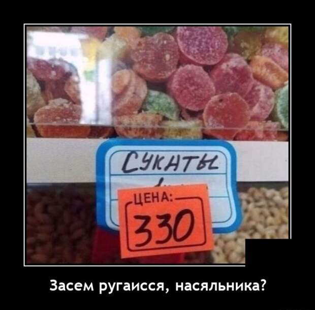 Демотиваторы 29 сентября 2021 года