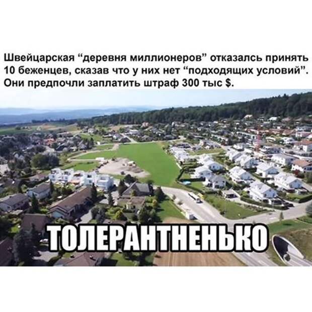 Фото Романа Пахомова.