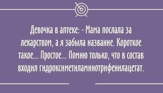 Безнадежно оптимистичные «Аткрытки»