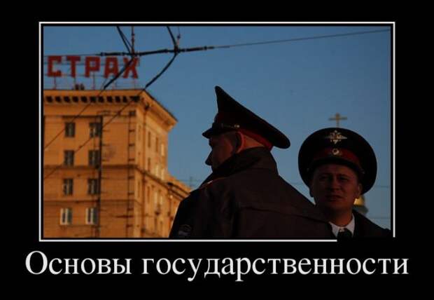 Демотиваторы (30 фото)