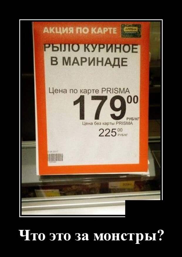Демотиваторы (30 фото)