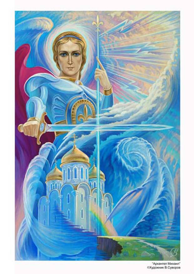 http://img1.liveinternet.ru/images/attach/c/4/79/267/79267857_arhangel_mihail.png