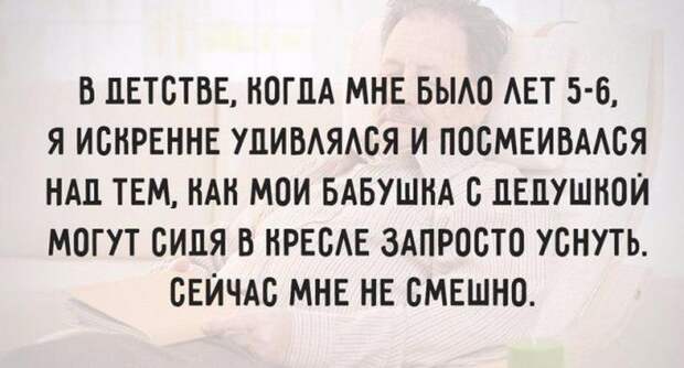 Паранормальных пикч