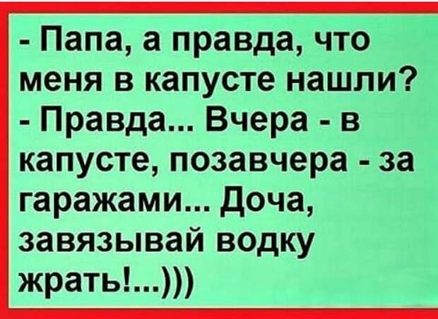 17 свежих шуточек и анекдотов с просторов Сети, чтоб посмеяться от души