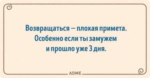 Прикольные открытки для любителей внезапности (16 шт)