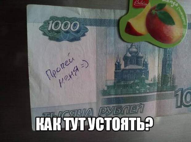 15 абсолютно свежих картинок с надписями пятницы