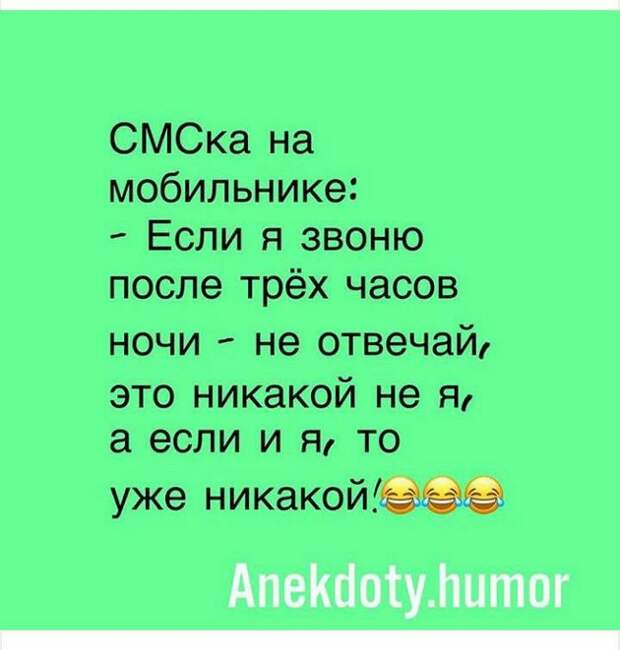Доктор:– Я вам должен сказать, что у вашей жены рожа...
