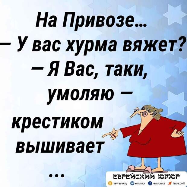 Рабочий кабинет. 7 столов. Сотрудница разговаривает с мужем...