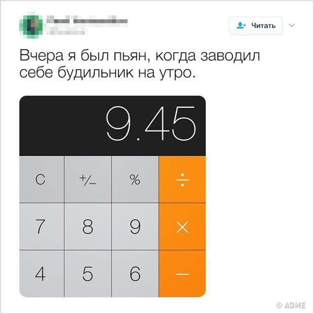 Соцсети жгут! Прикольные комментарии от народных юмористов