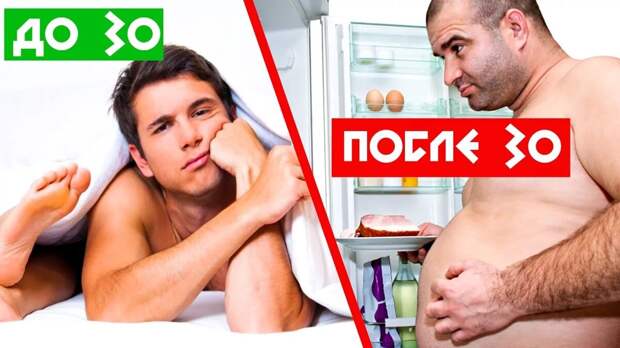 И ещё раз о мужском возрасте