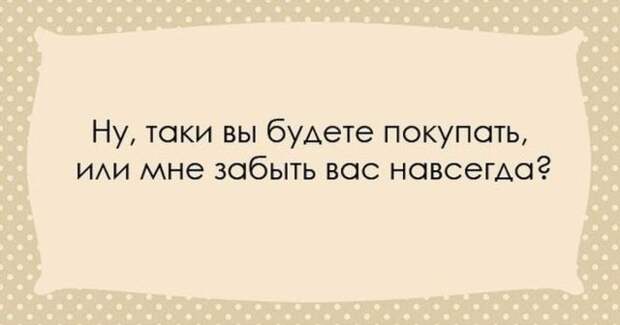 Эти перлы можно услышать только в Одессе! 21 повод улыбнуться. Эти перлы можно услышать только в Одессе! 21 повод улыбнуться.