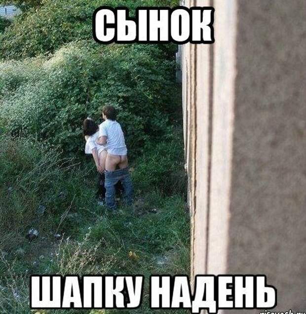 Всё в кучу 6