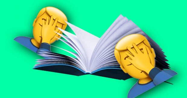 6 фактов о том, как журналисты в шутку написали роман, а он стал бестселлером