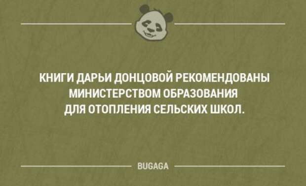 Смешные фразы и мысли в картинках с надписями. Часть 67 (20 шт)