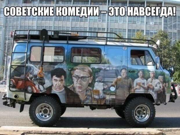Подборка автоприколов