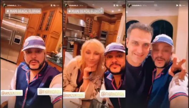 Киркоров у себя дома в майами