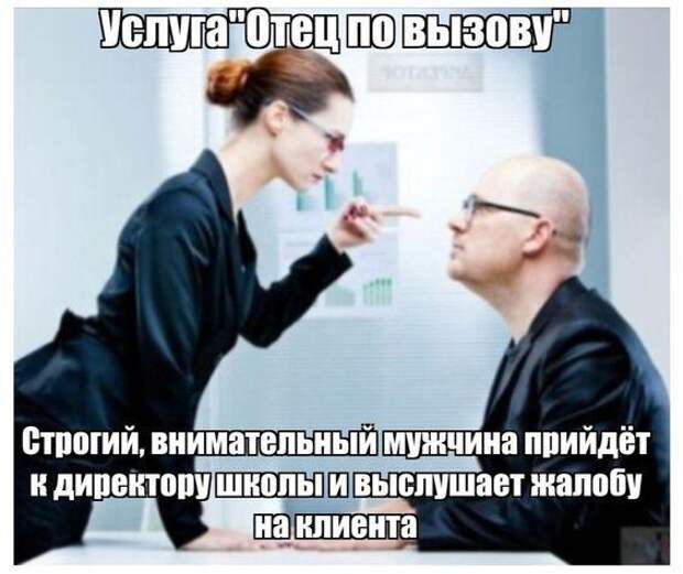 Подборка свежих мемов на сегодня